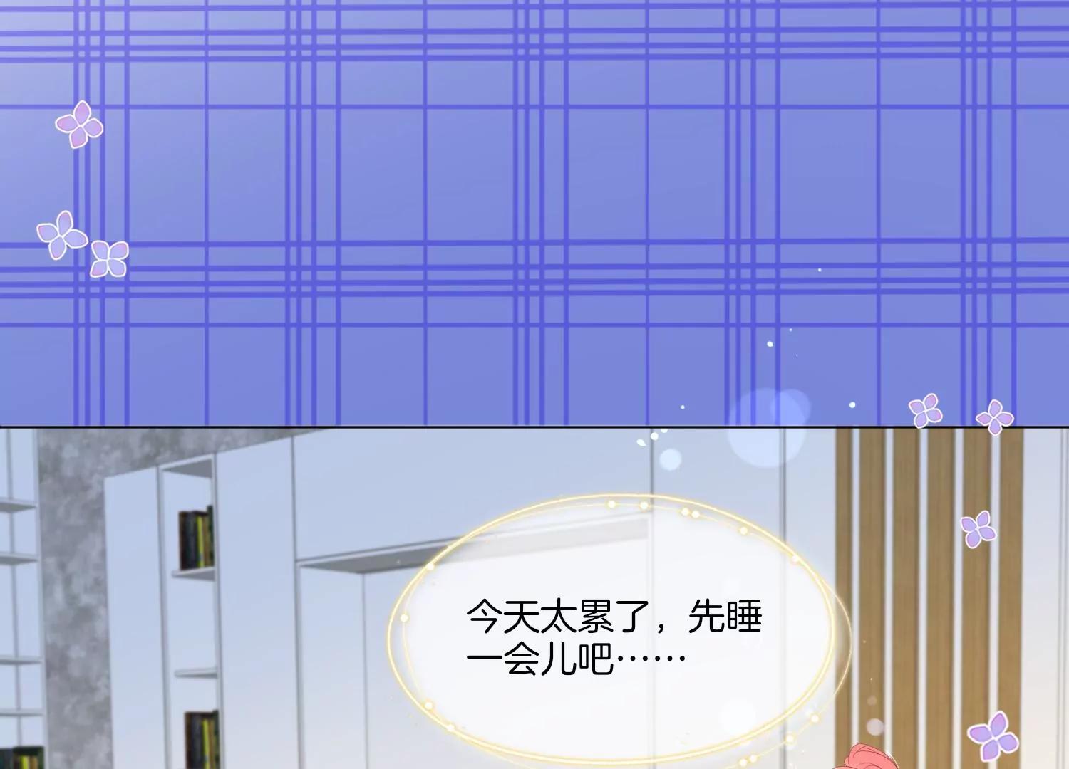 第27话 对赌协议32
