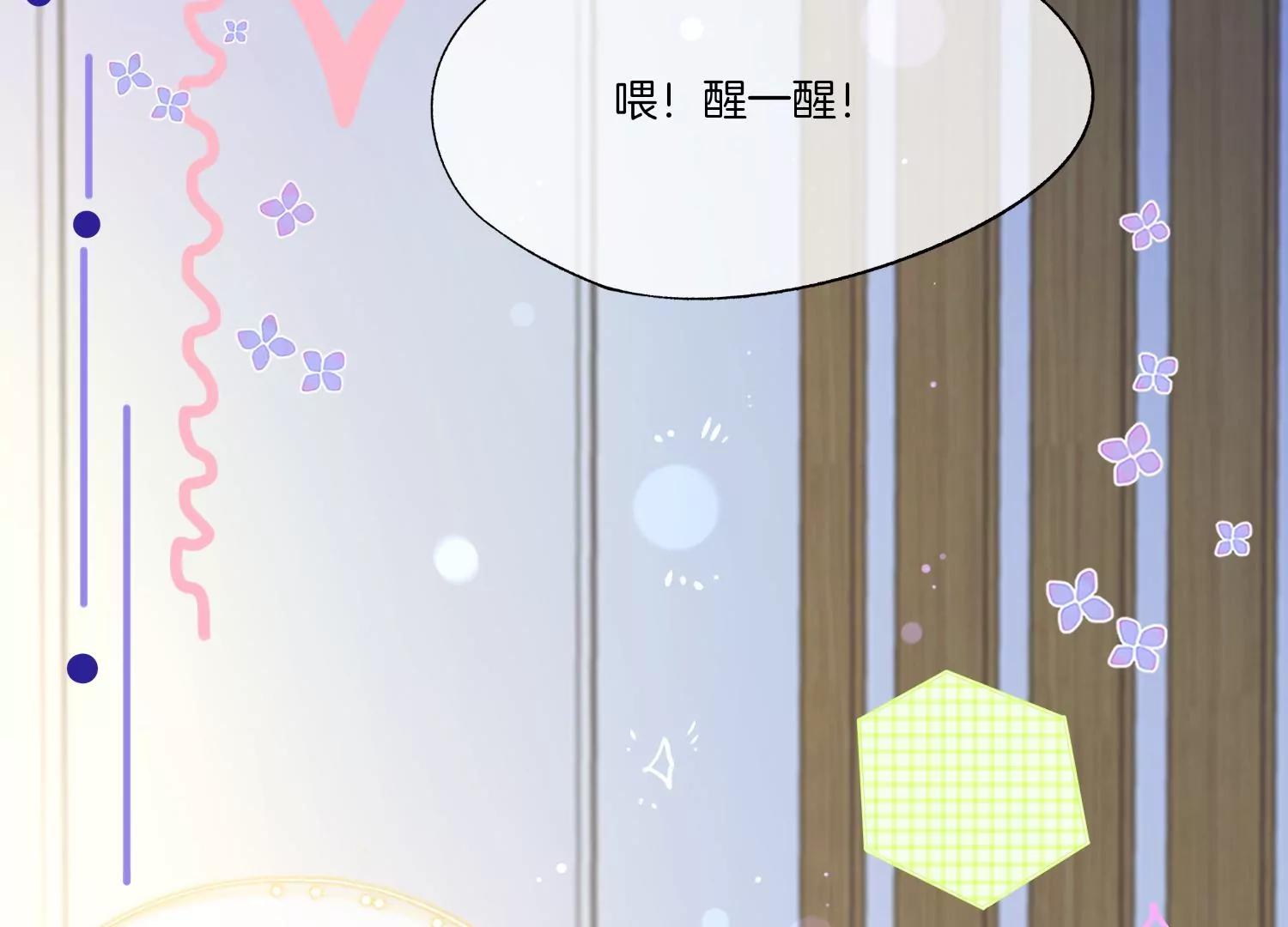 第27话 对赌协议35