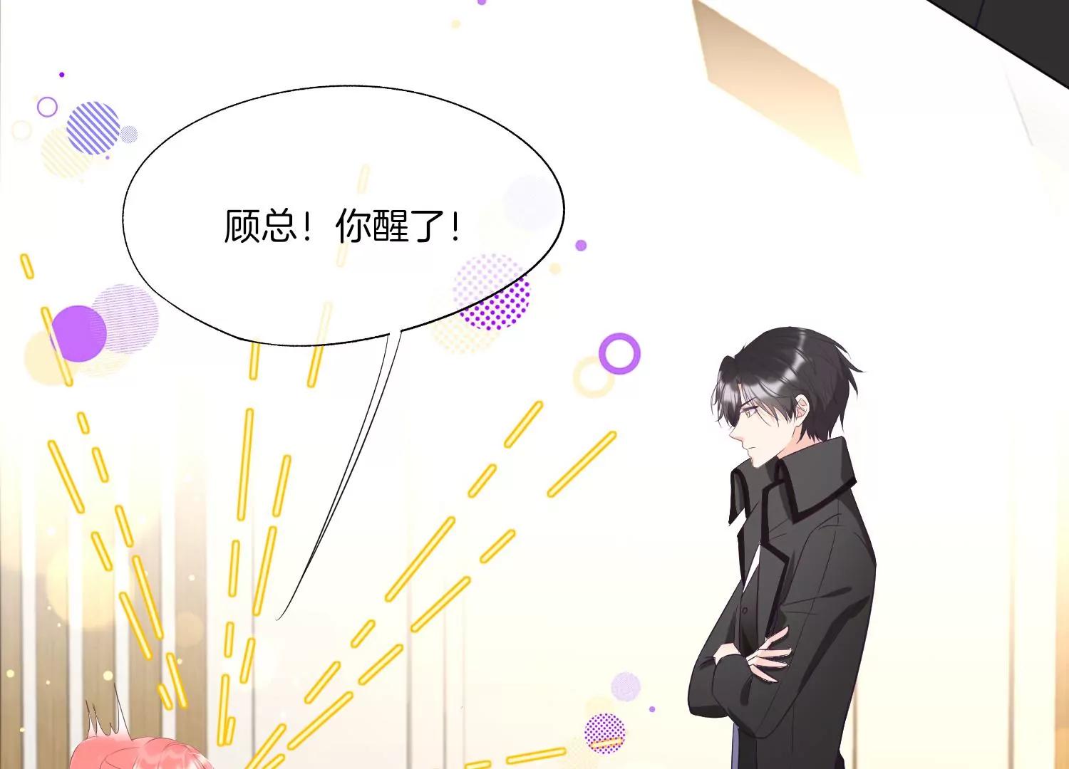 第27话 对赌协议42