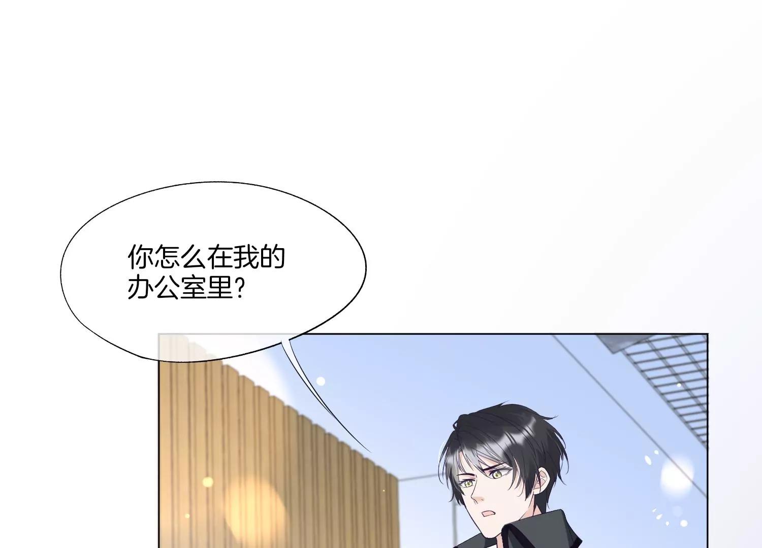 第27话 对赌协议44