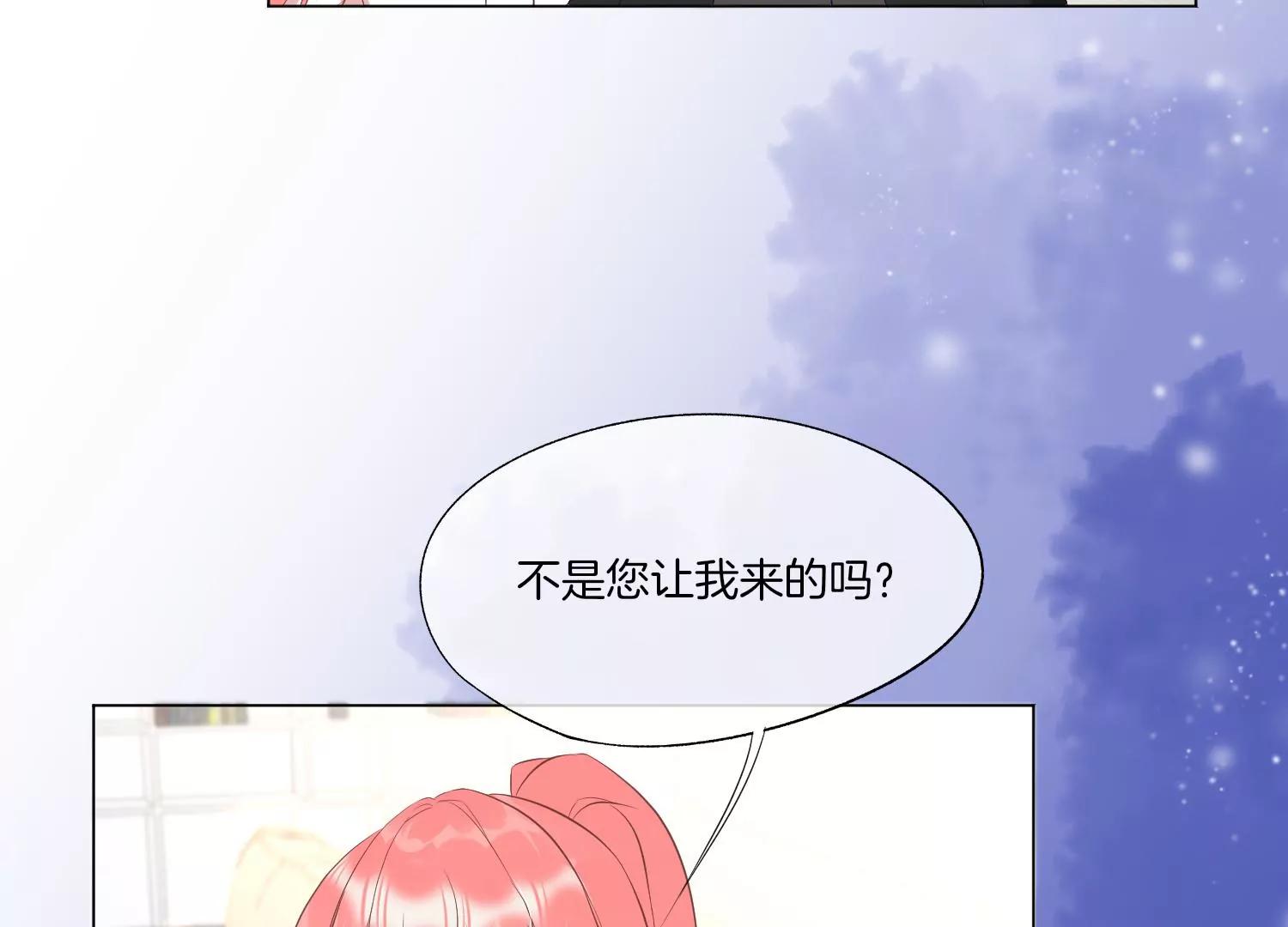 第27话 对赌协议46