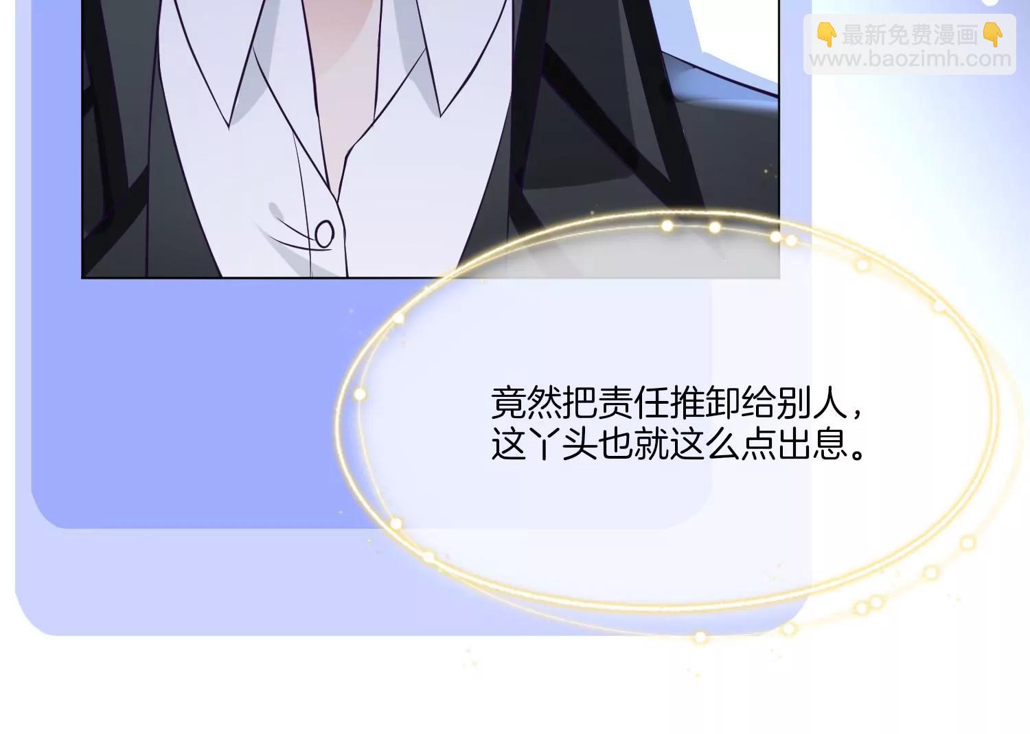 第27话 对赌协议59