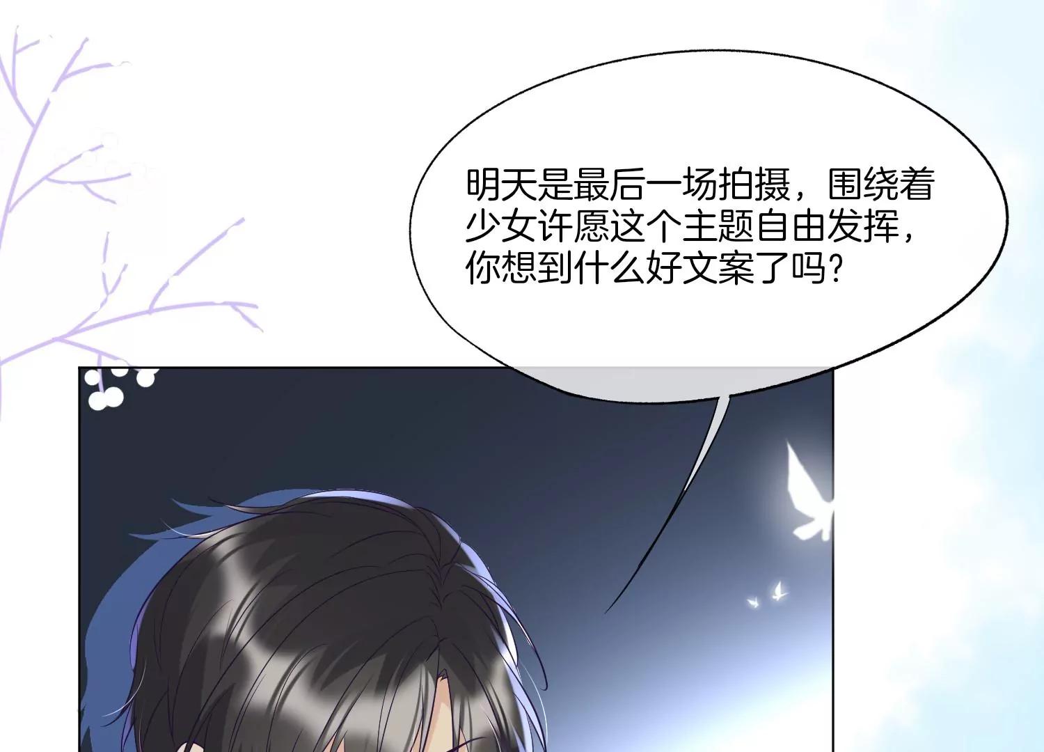 第27话 对赌协议64