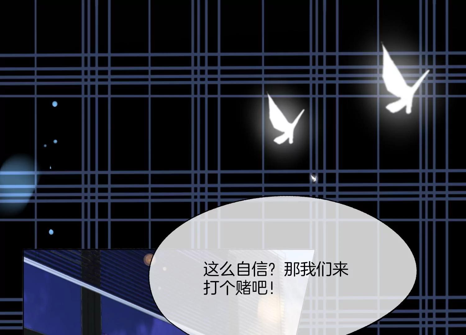 第27话 对赌协议68