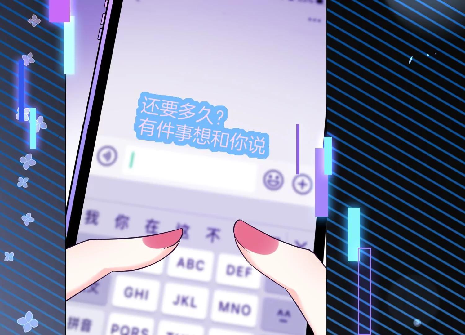 第27话 对赌协议7