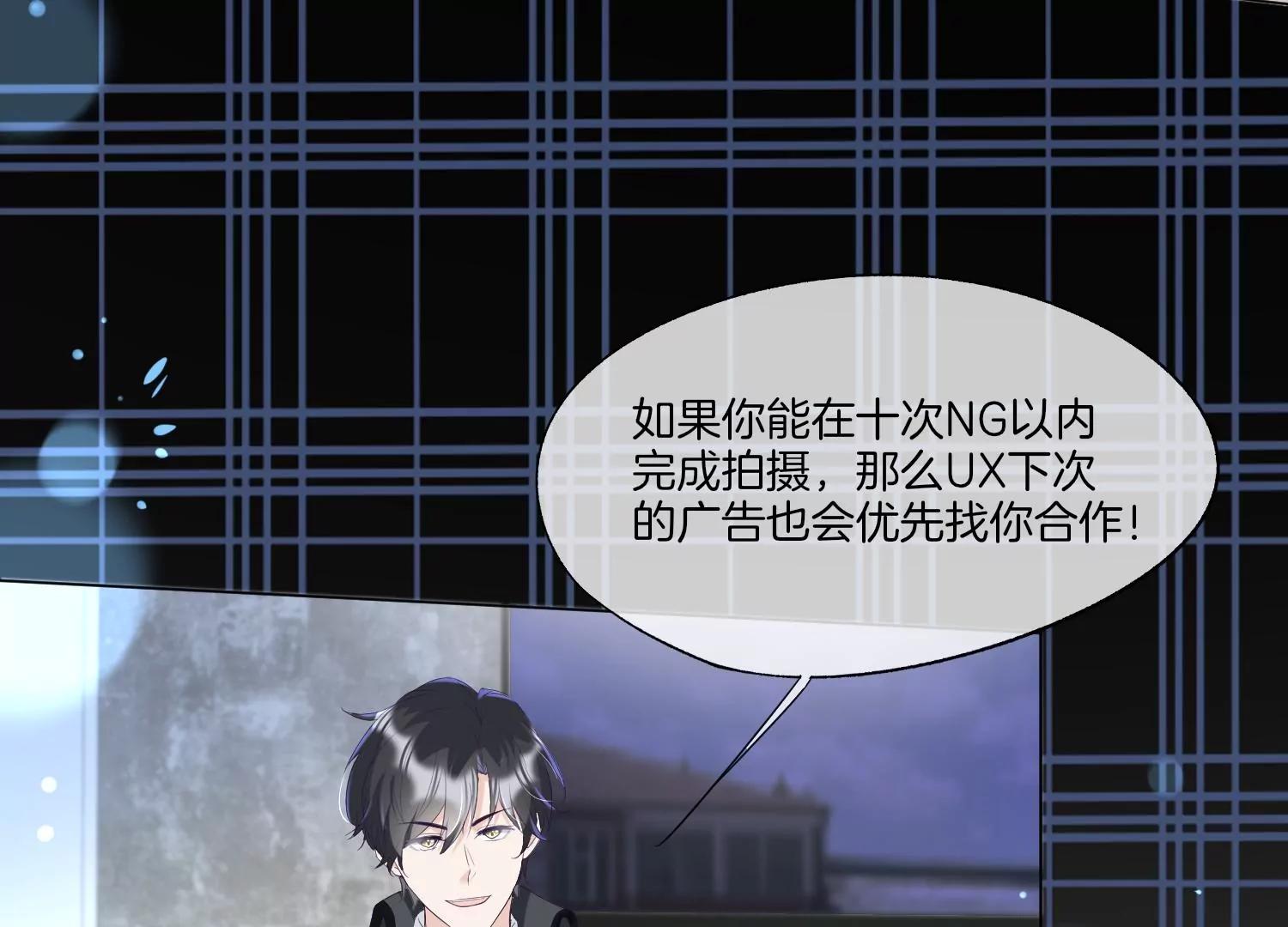 第27话 对赌协议71