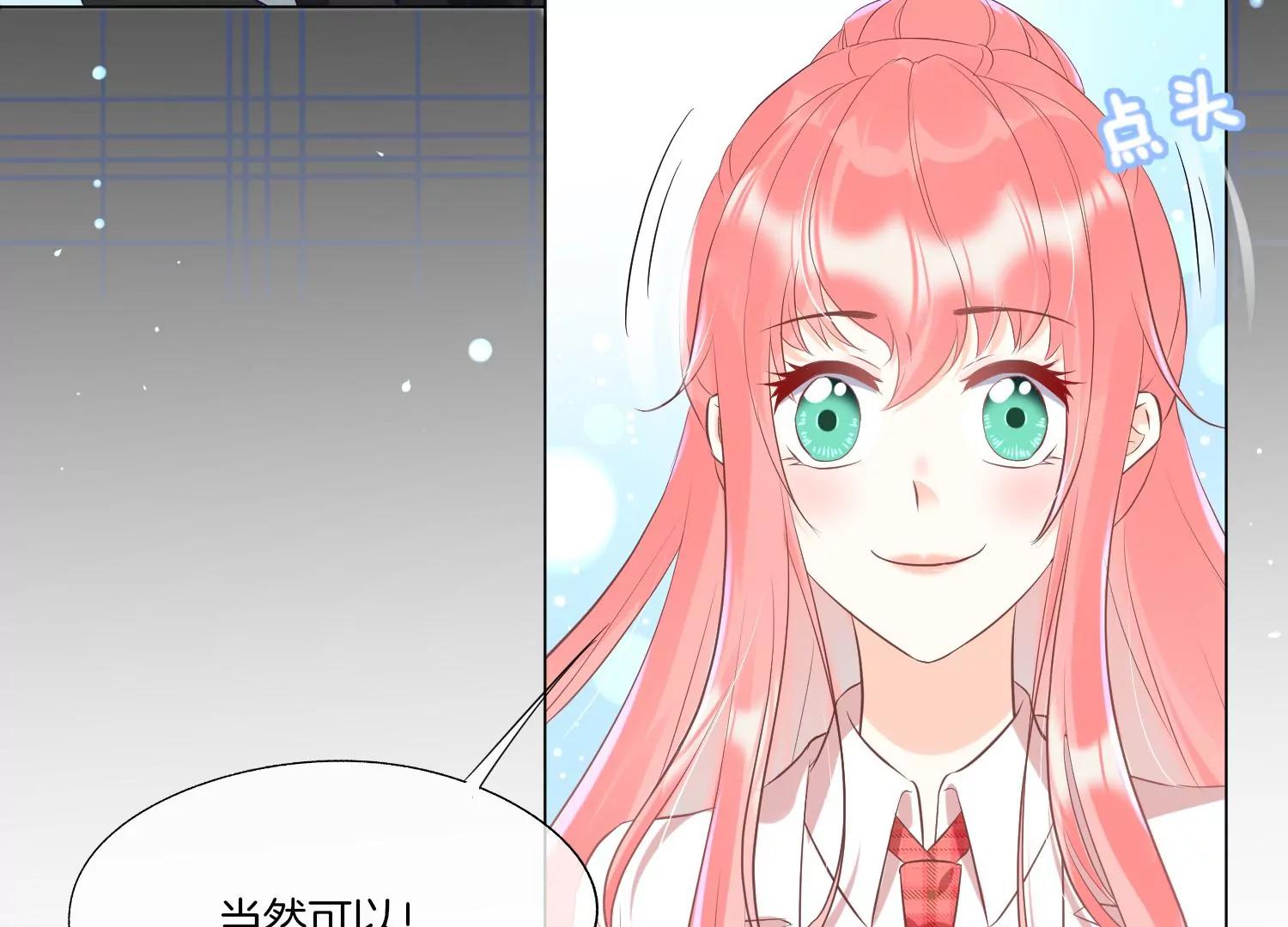 第27话 对赌协议73