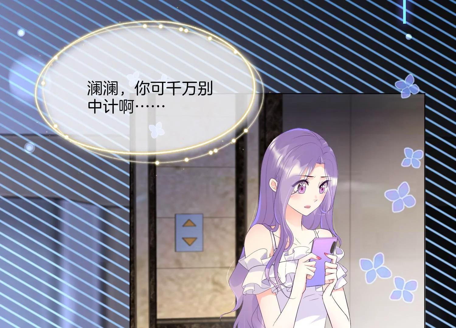 第27话 对赌协议9