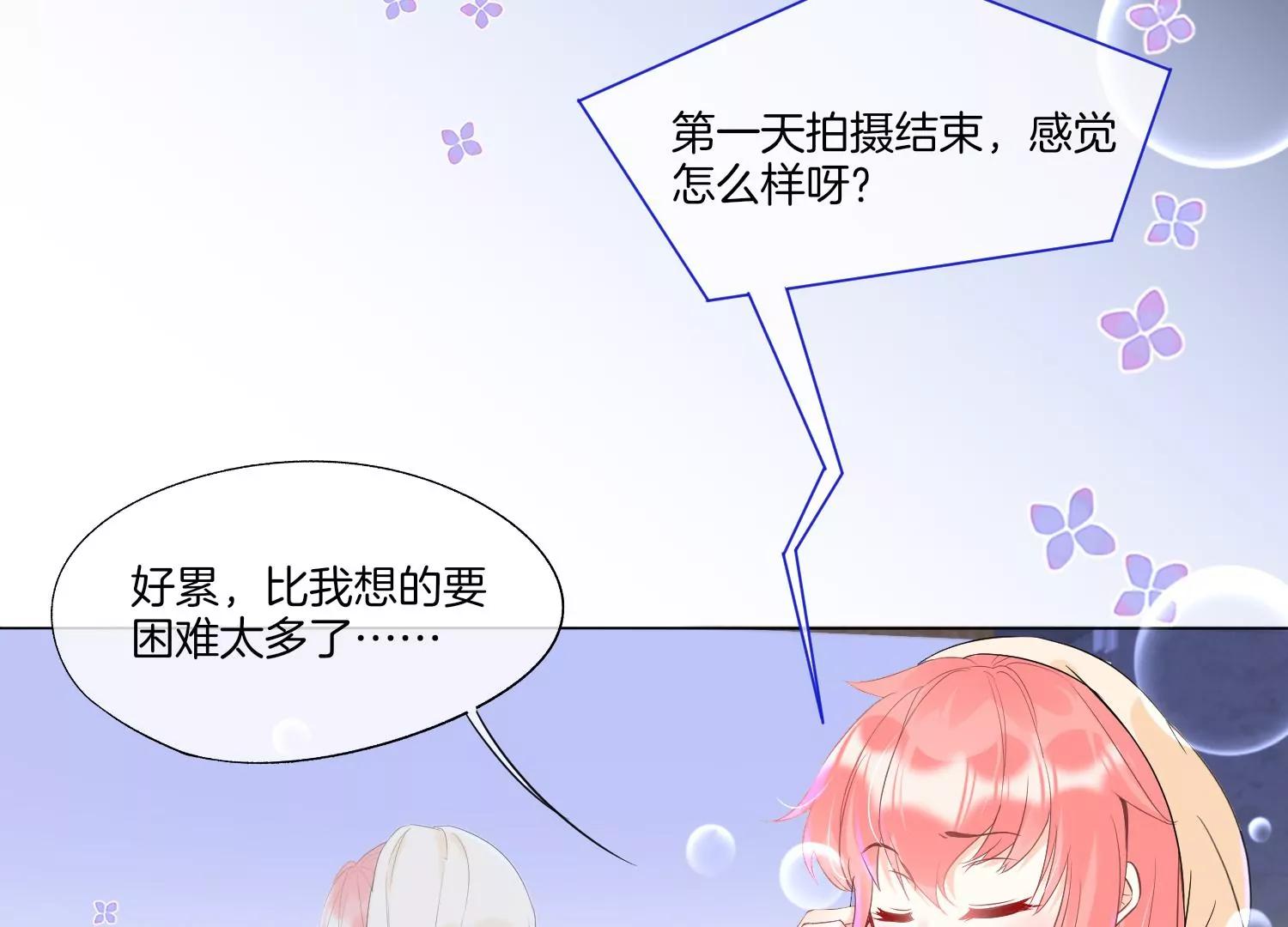 第28话 我只是想吃火锅而已14