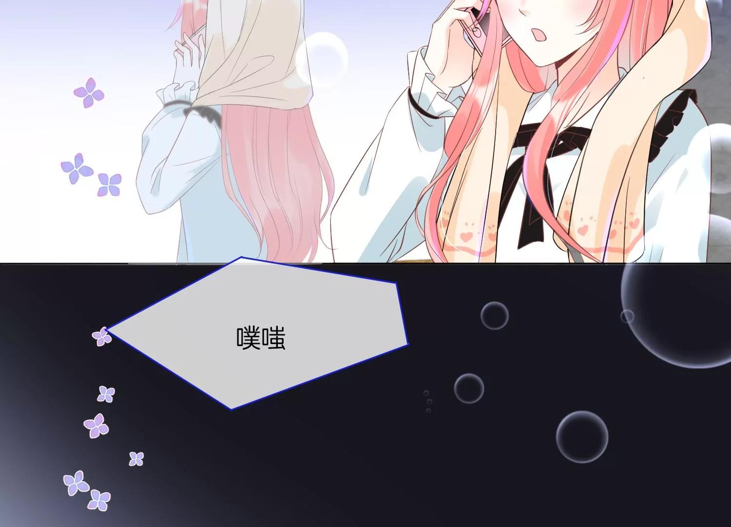 第28话 我只是想吃火锅而已15