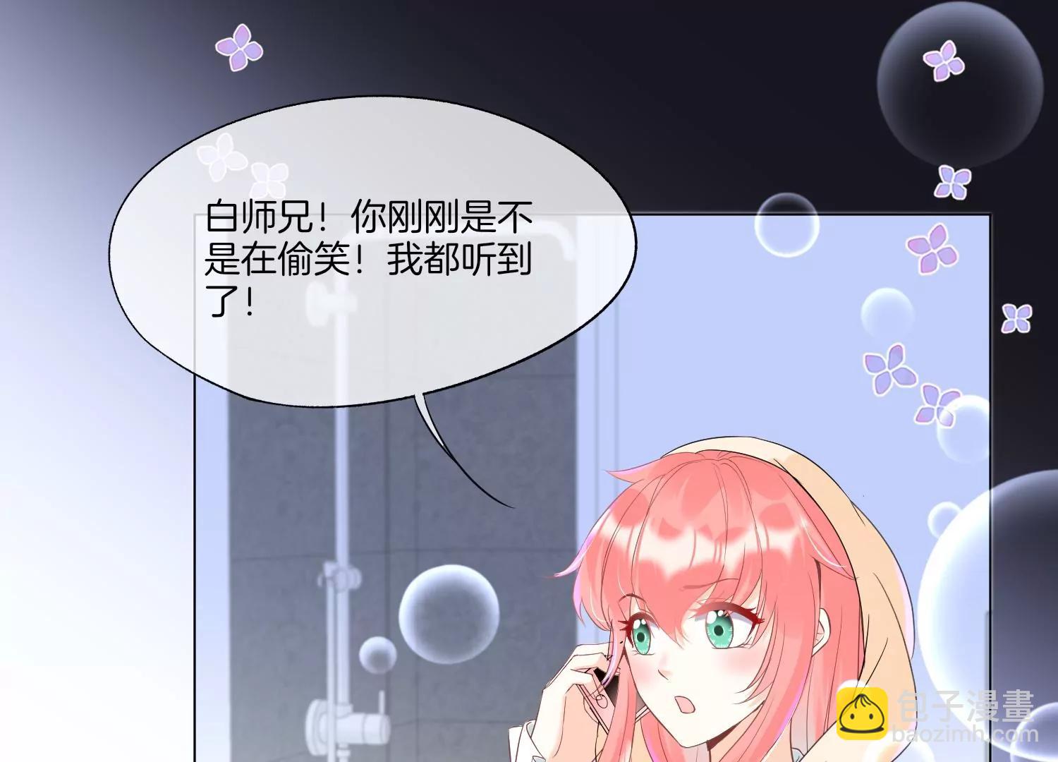 第28话 我只是想吃火锅而已16