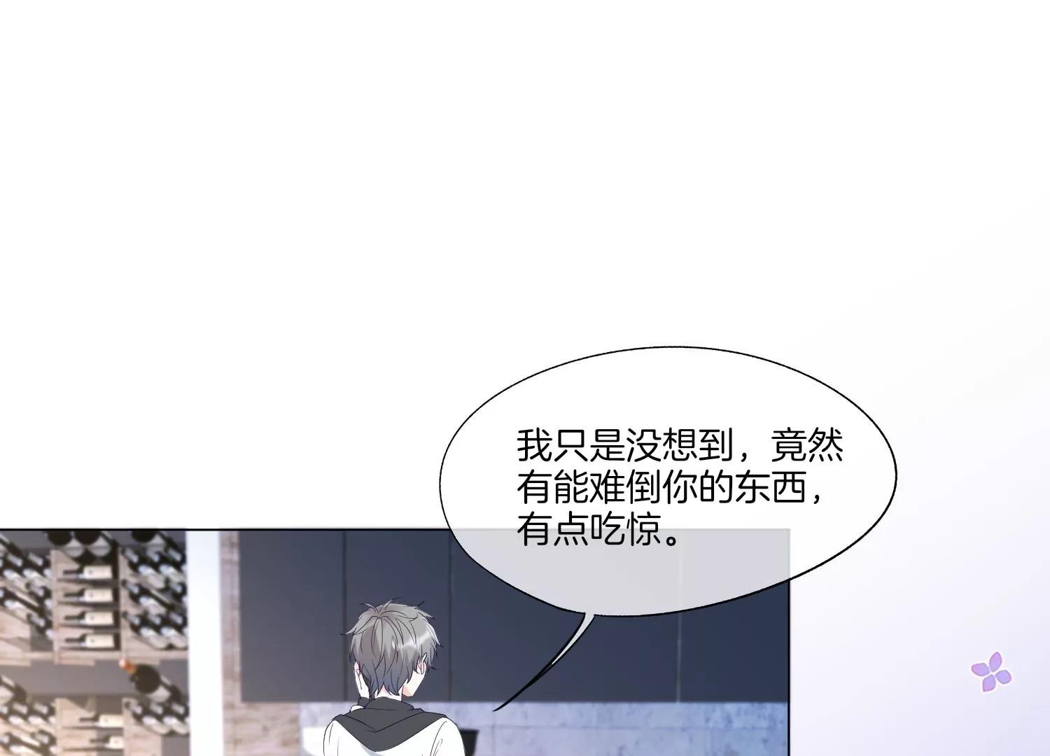 第28话 我只是想吃火锅而已18