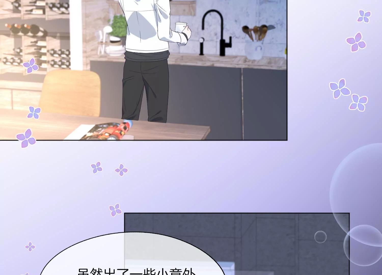 第28话 我只是想吃火锅而已19