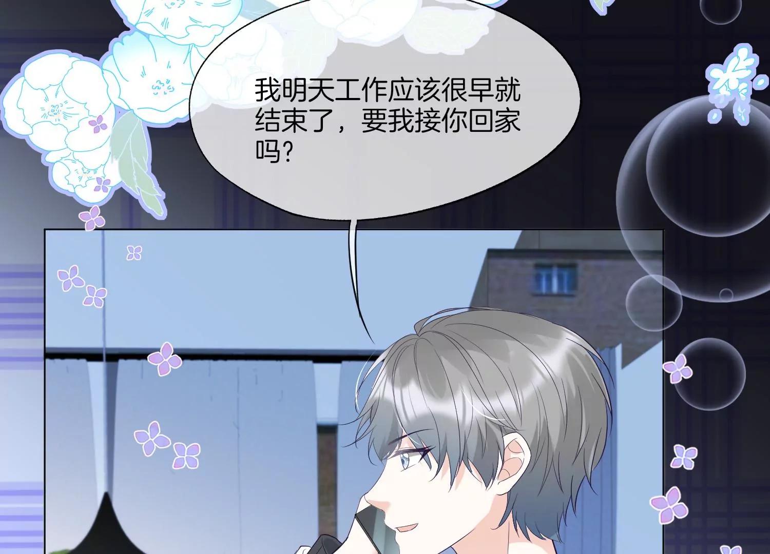 第28话 我只是想吃火锅而已23