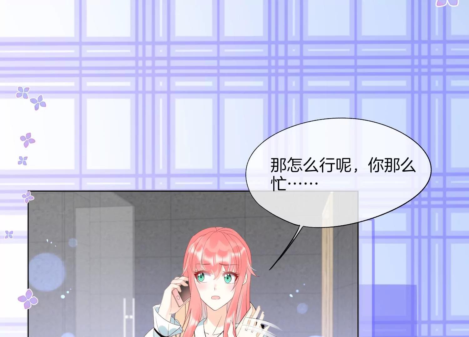 第28话 我只是想吃火锅而已25