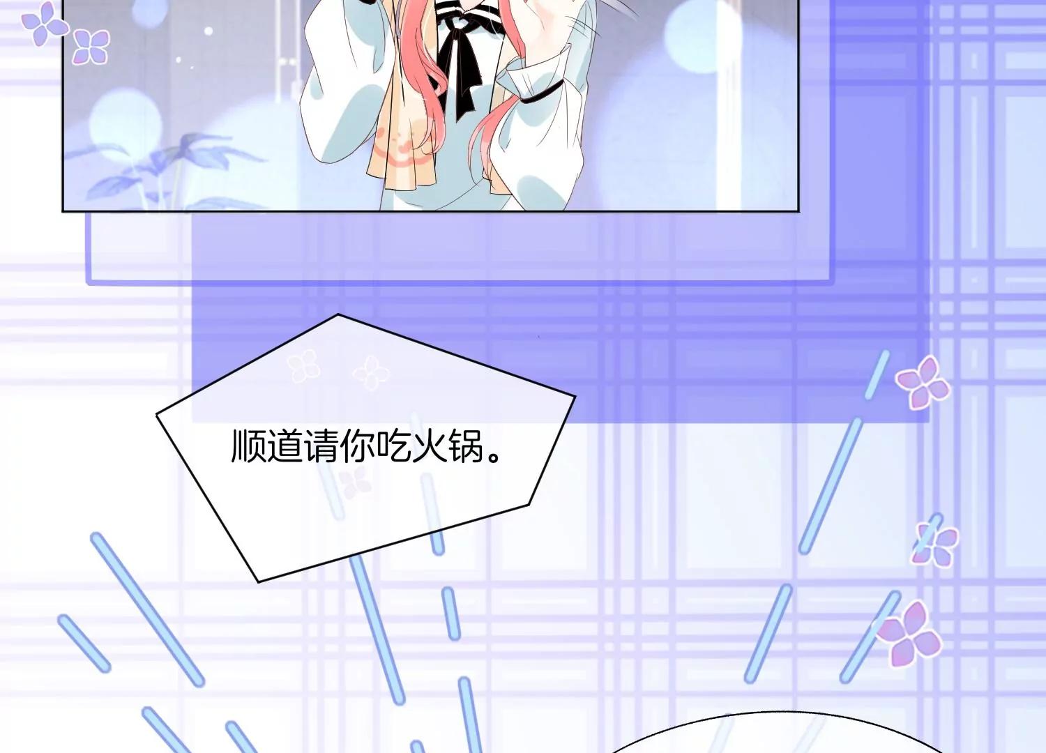 第28话 我只是想吃火锅而已26