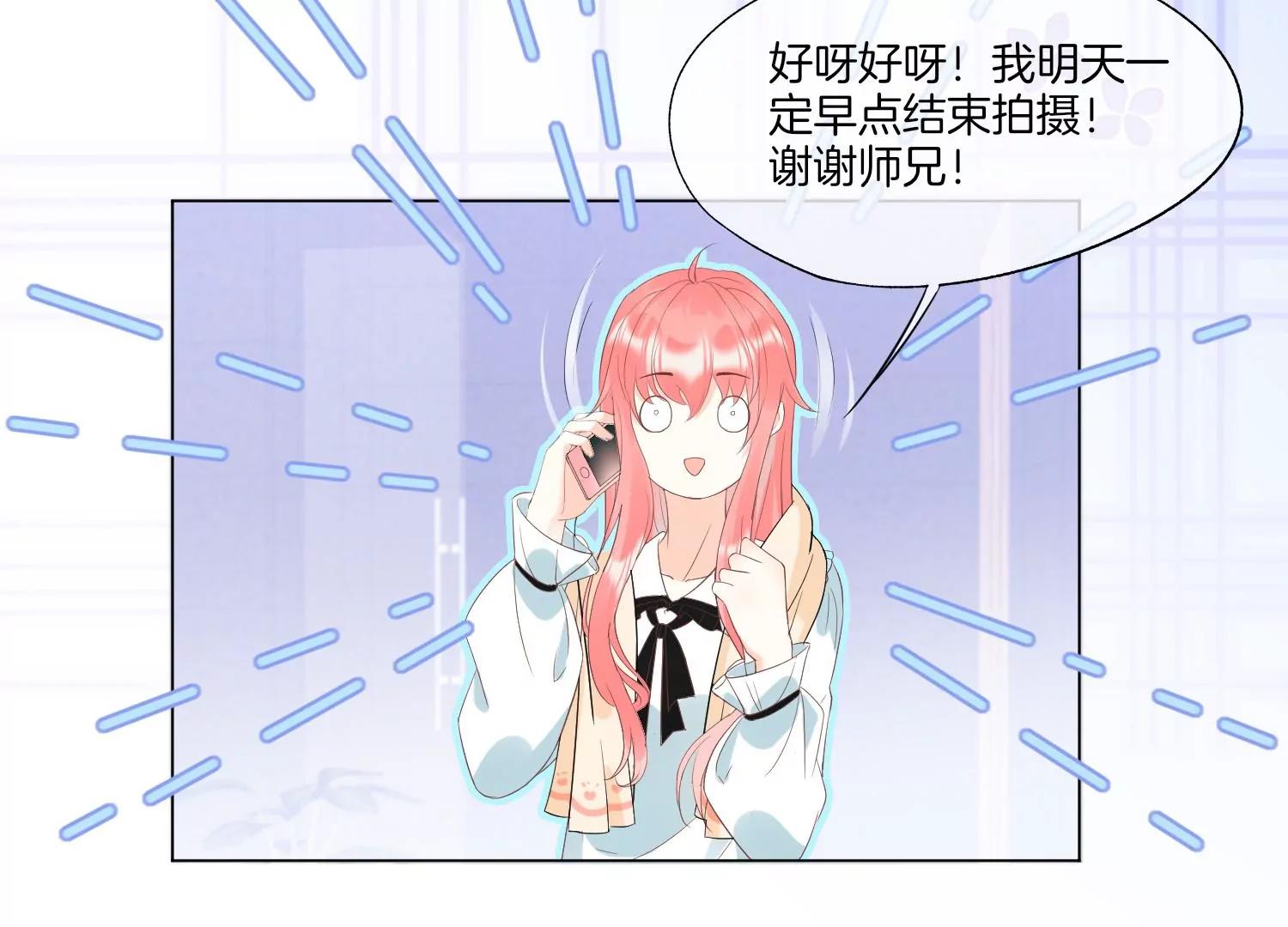 第28话 我只是想吃火锅而已27