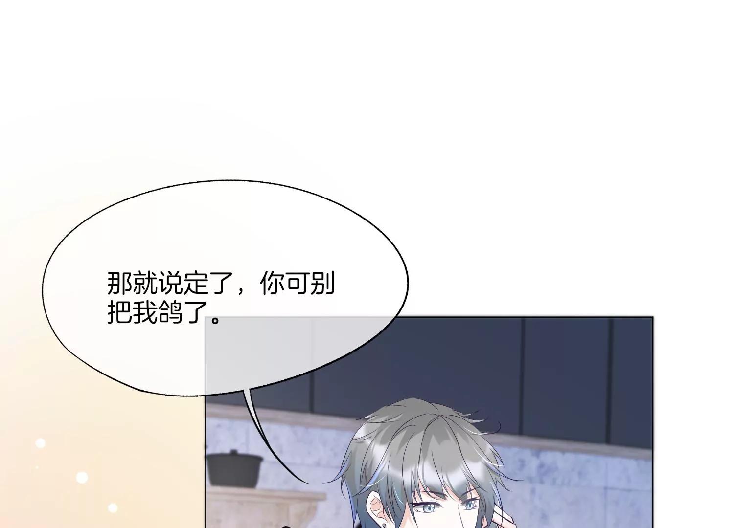 第28话 我只是想吃火锅而已29