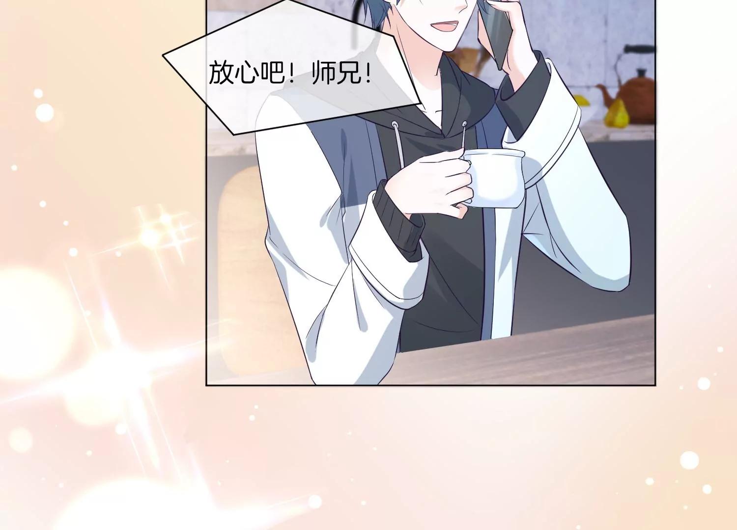 第28话 我只是想吃火锅而已30