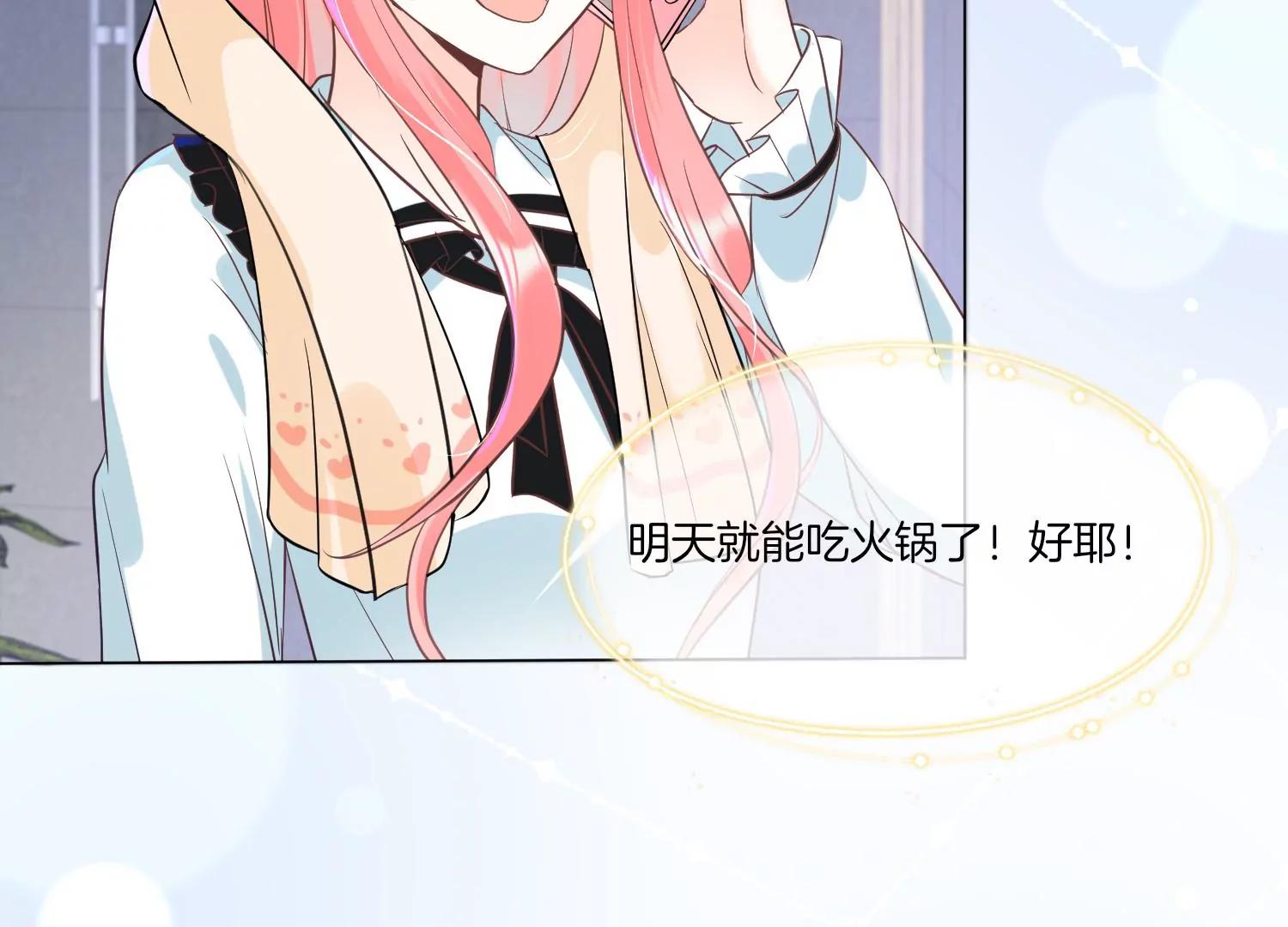 第28话 我只是想吃火锅而已36