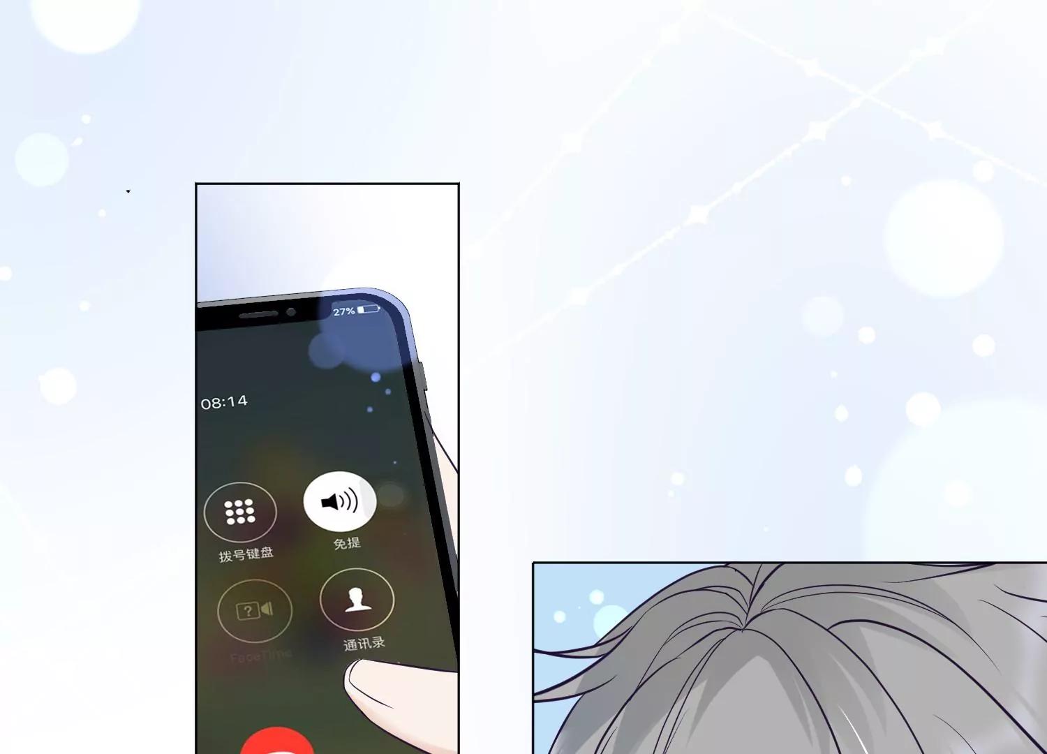 第28话 我只是想吃火锅而已37