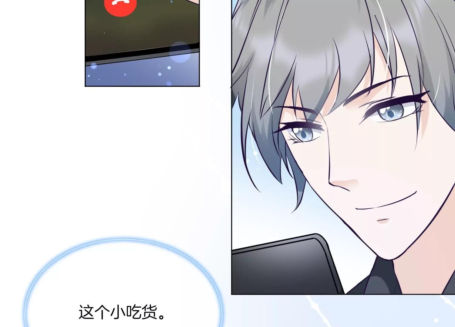 第28话 我只是想吃火锅而已38