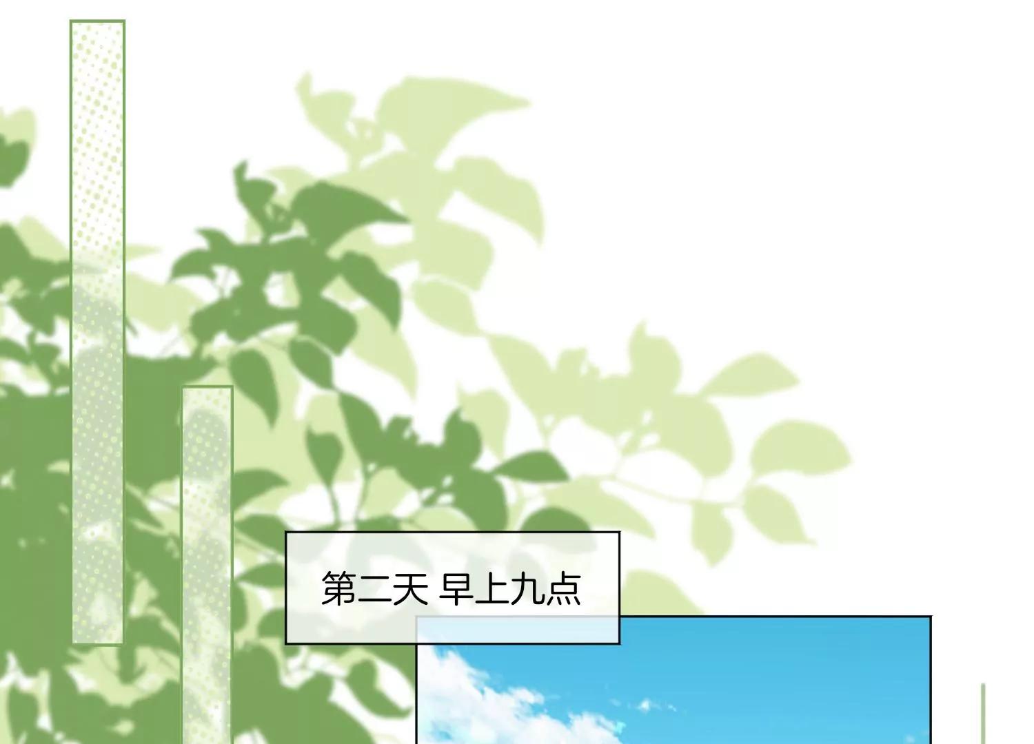 第28话 我只是想吃火锅而已41