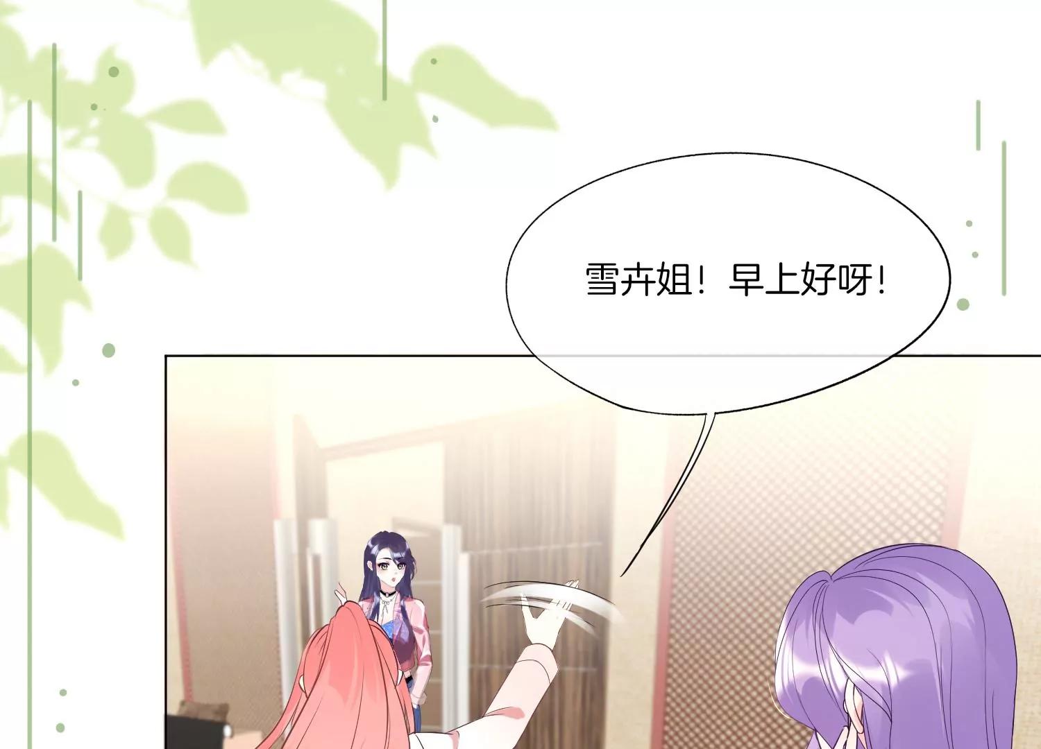 第28话 我只是想吃火锅而已43