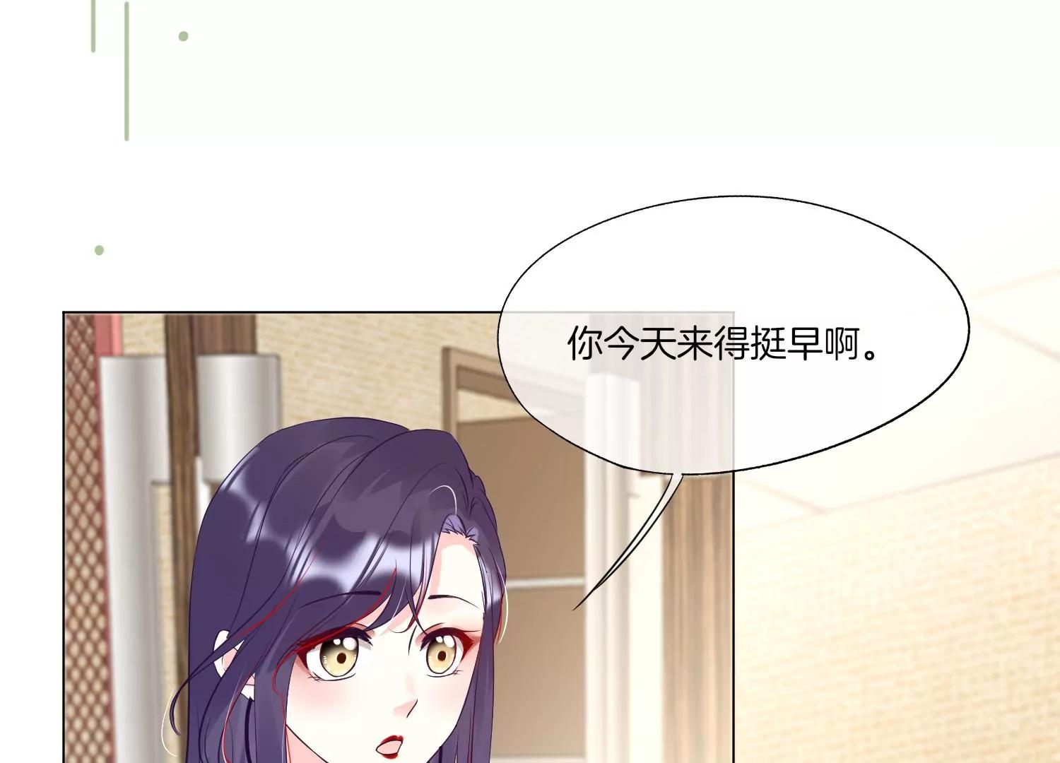 第28话 我只是想吃火锅而已45