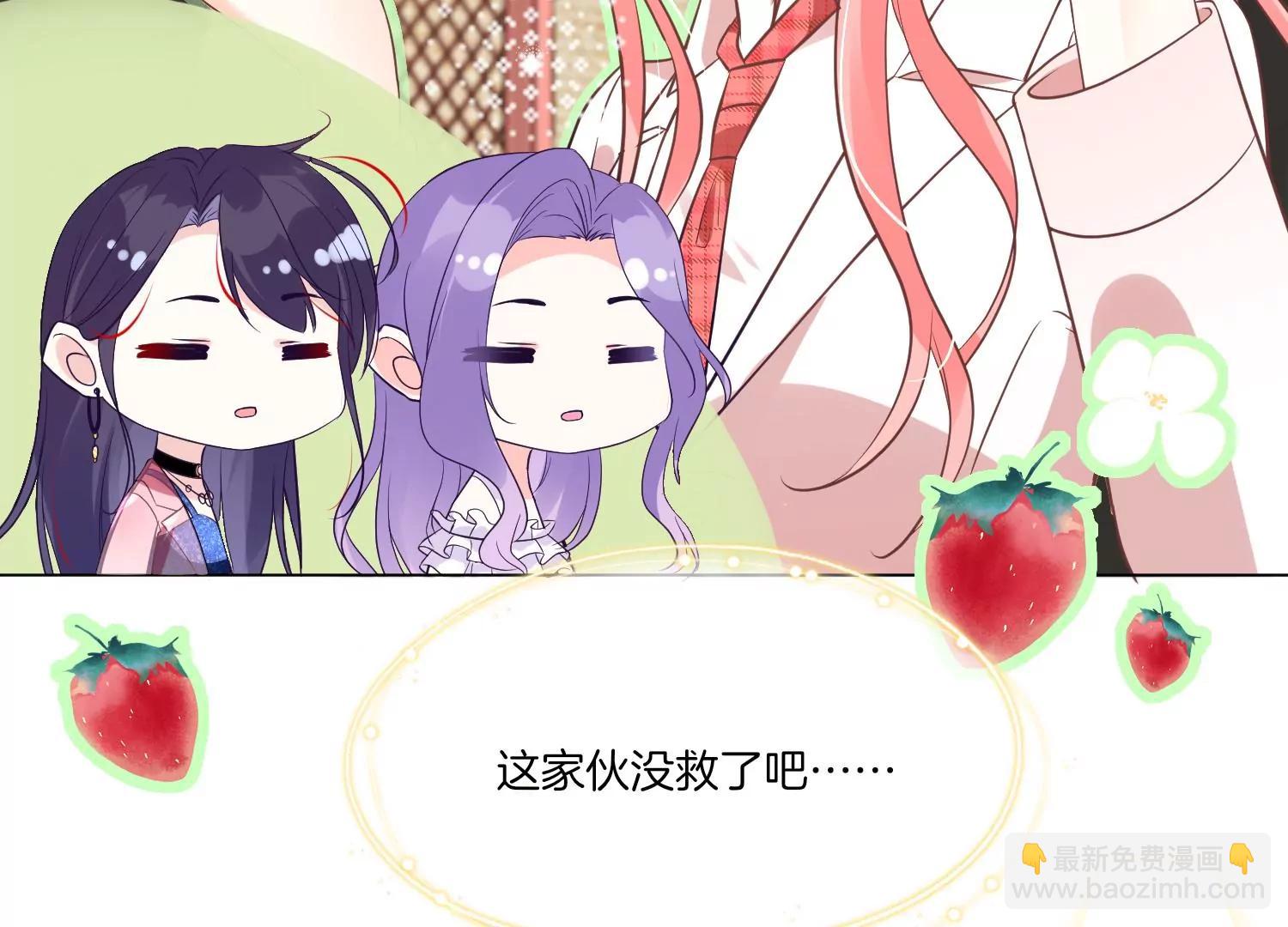 第28话 我只是想吃火锅而已48