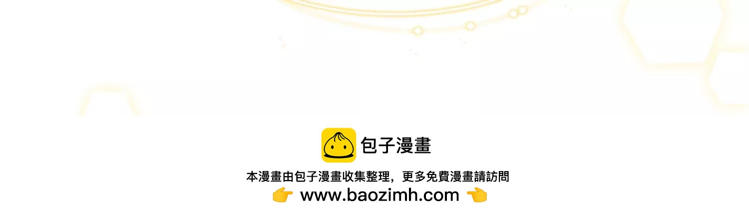 第28话 我只是想吃火锅而已49
