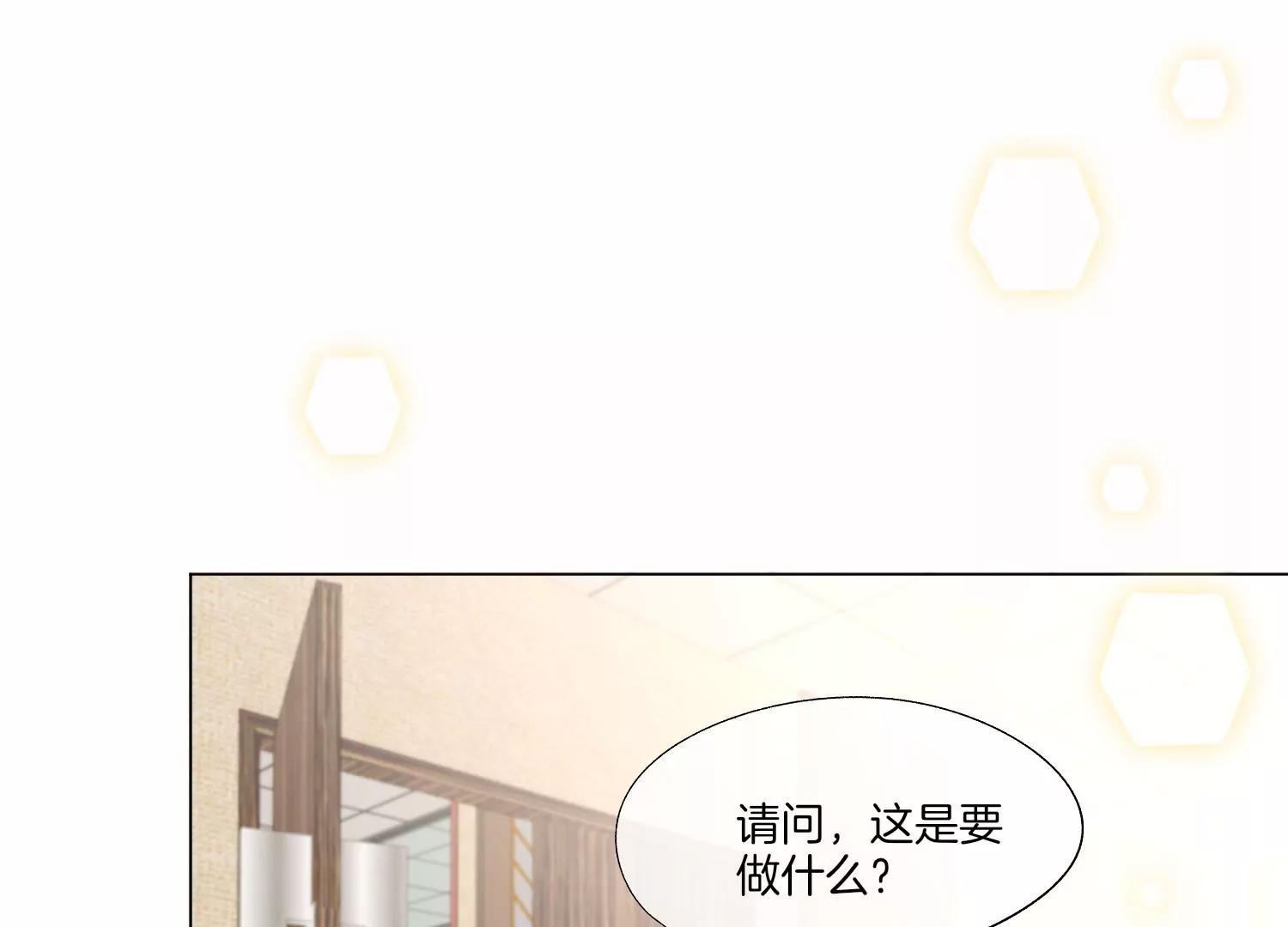 第28话 我只是想吃火锅而已57