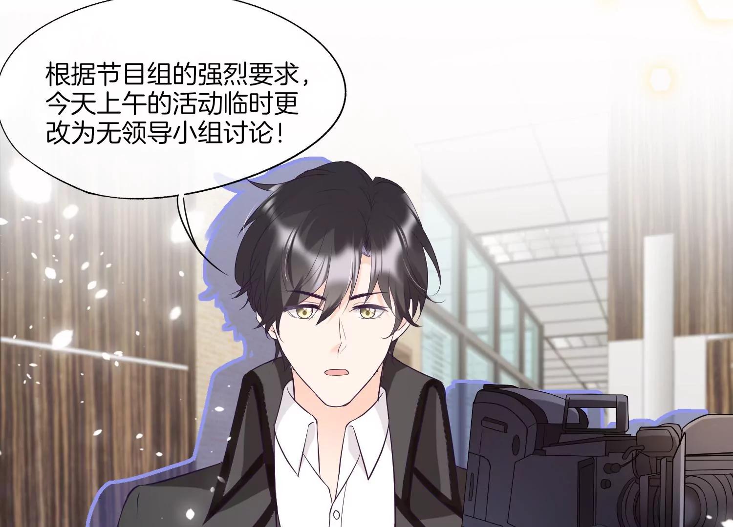 第28话 我只是想吃火锅而已59