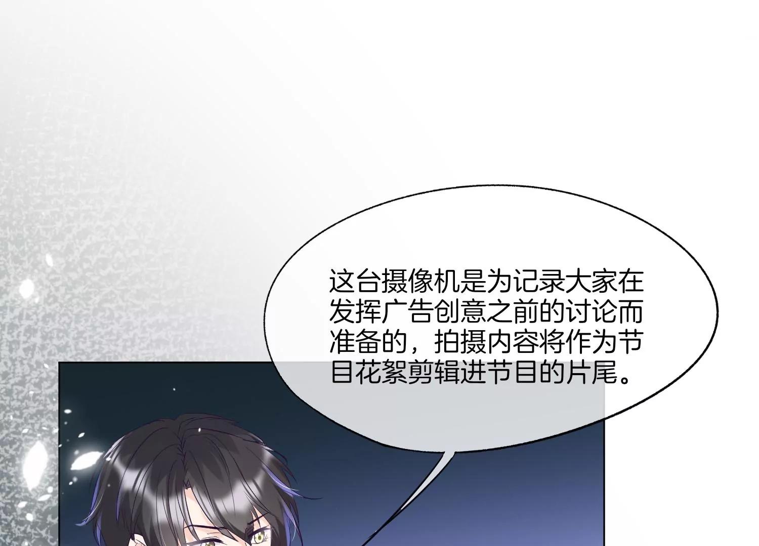 第28话 我只是想吃火锅而已61
