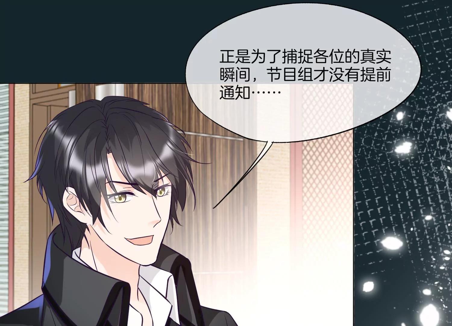 第28话 我只是想吃火锅而已66