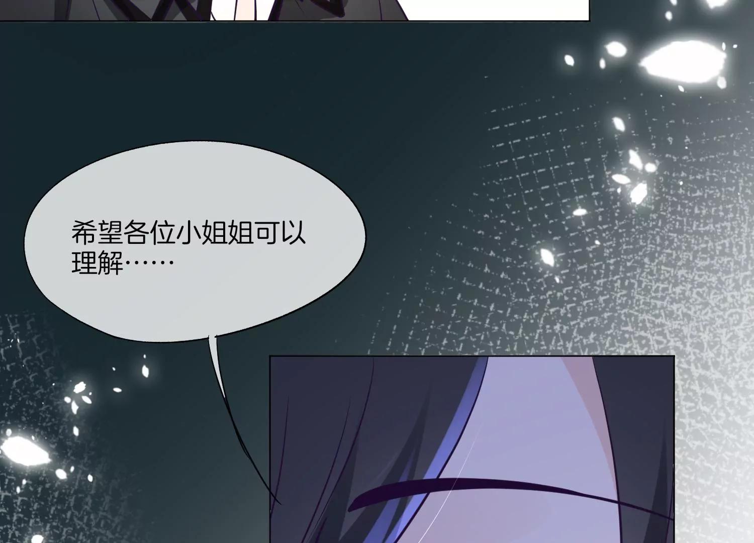 第28话 我只是想吃火锅而已67