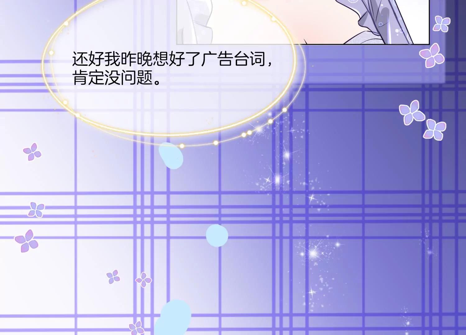 第29话 少女的愿望11