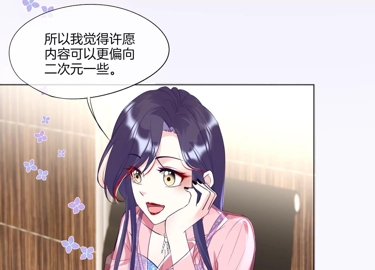 第29话 少女的愿望15