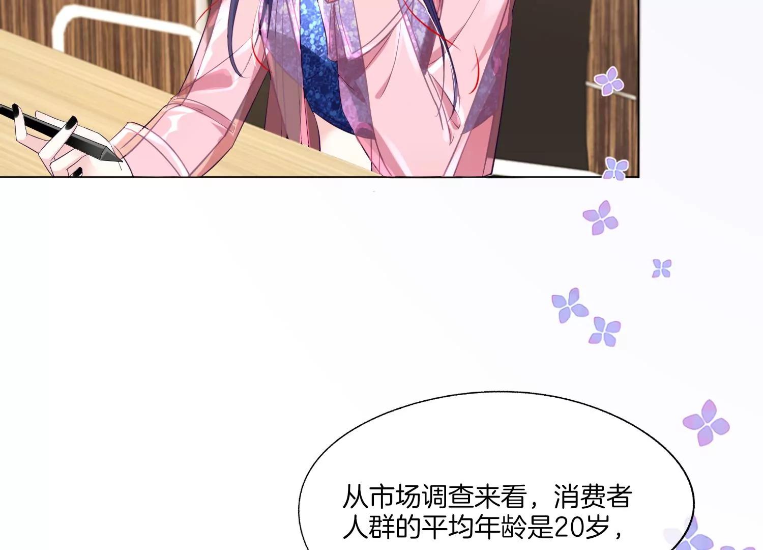 第29话 少女的愿望16