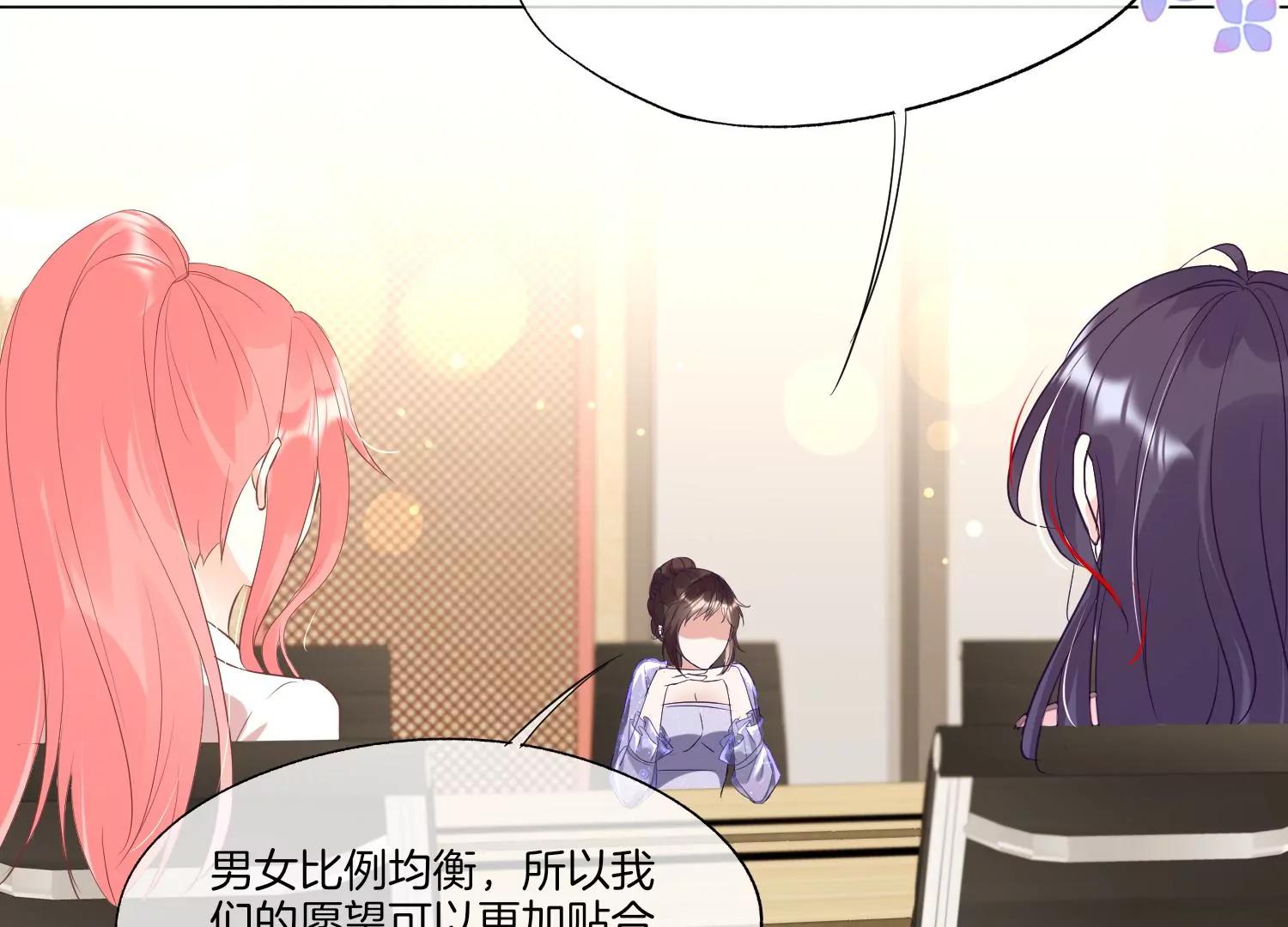 第29话 少女的愿望17