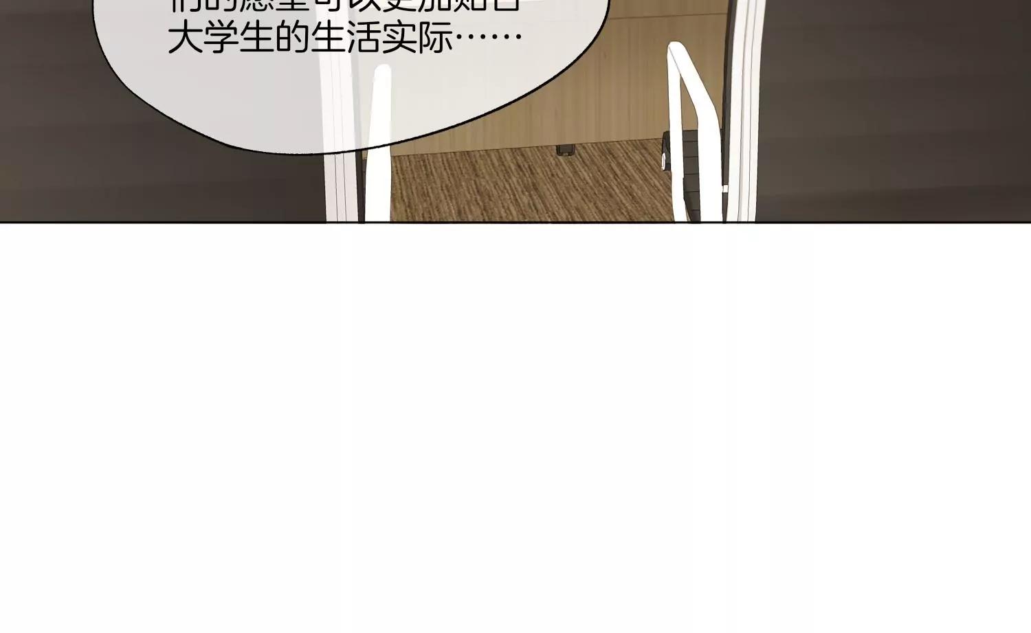 第29话 少女的愿望18
