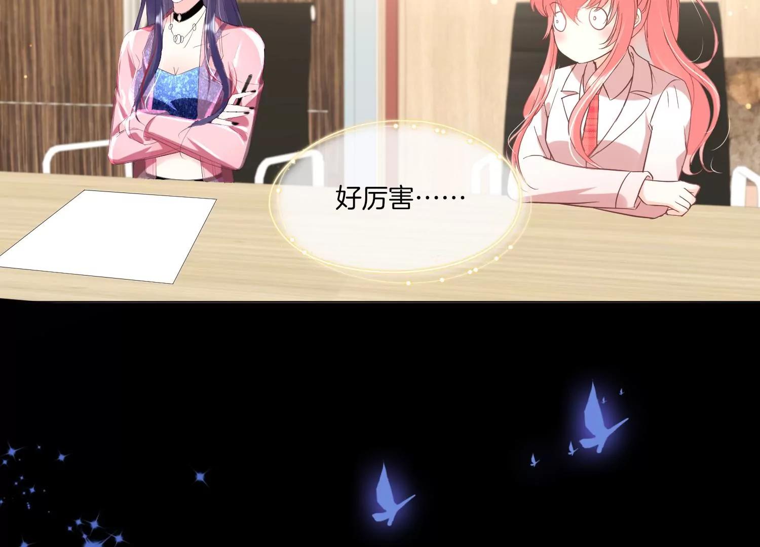第29话 少女的愿望20