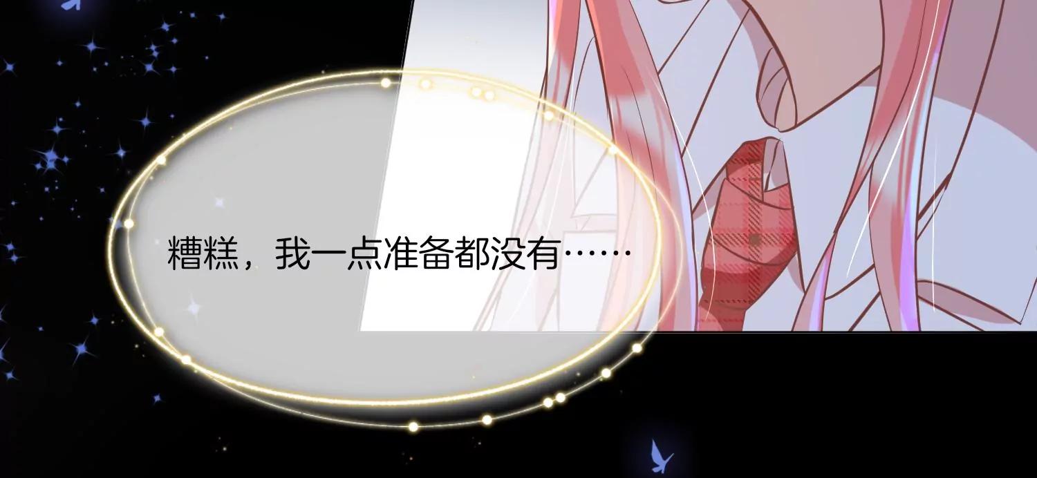 第29话 少女的愿望24