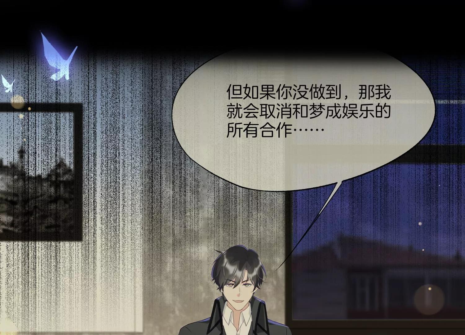 第29话 少女的愿望25