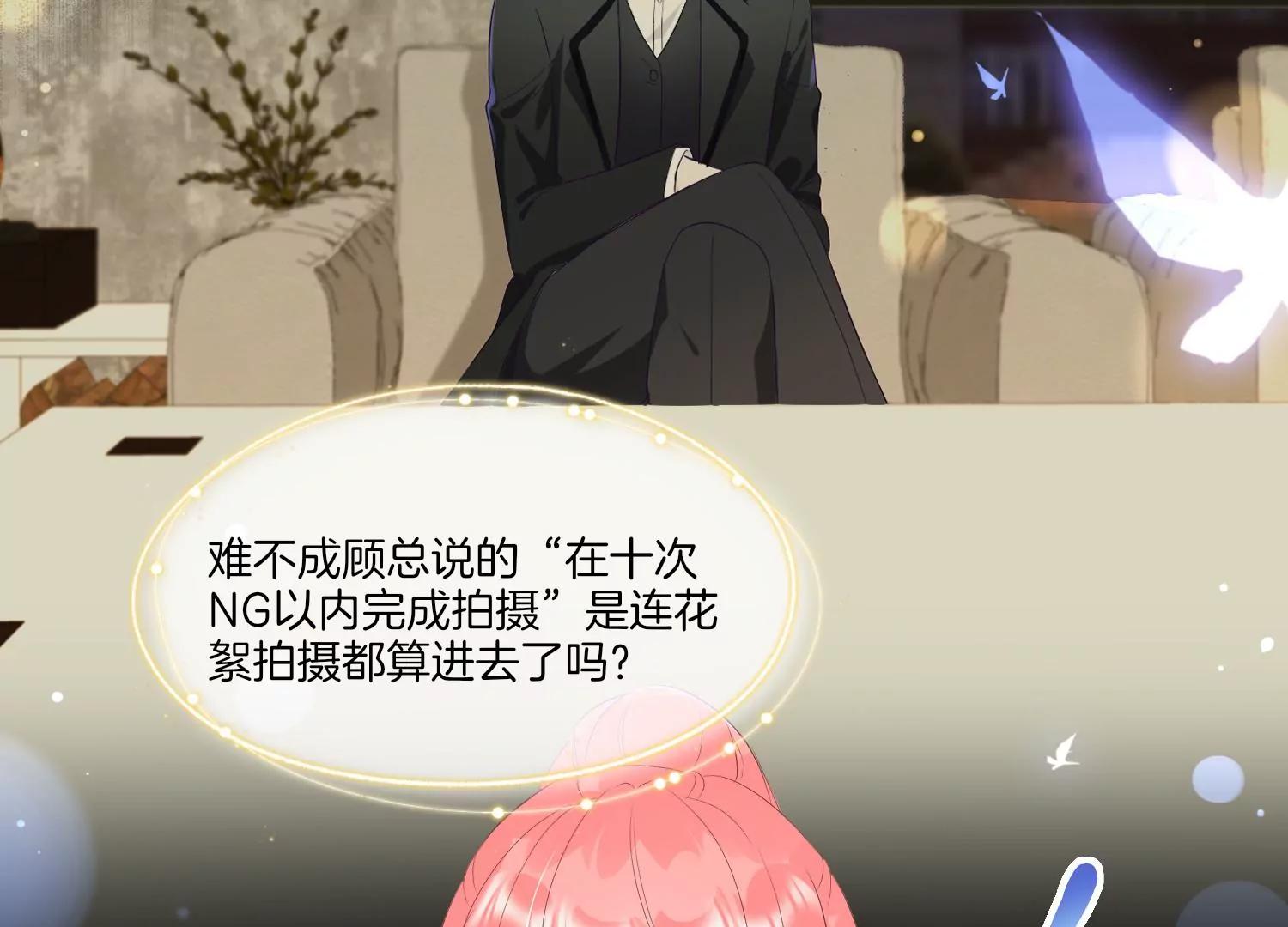 第29话 少女的愿望26