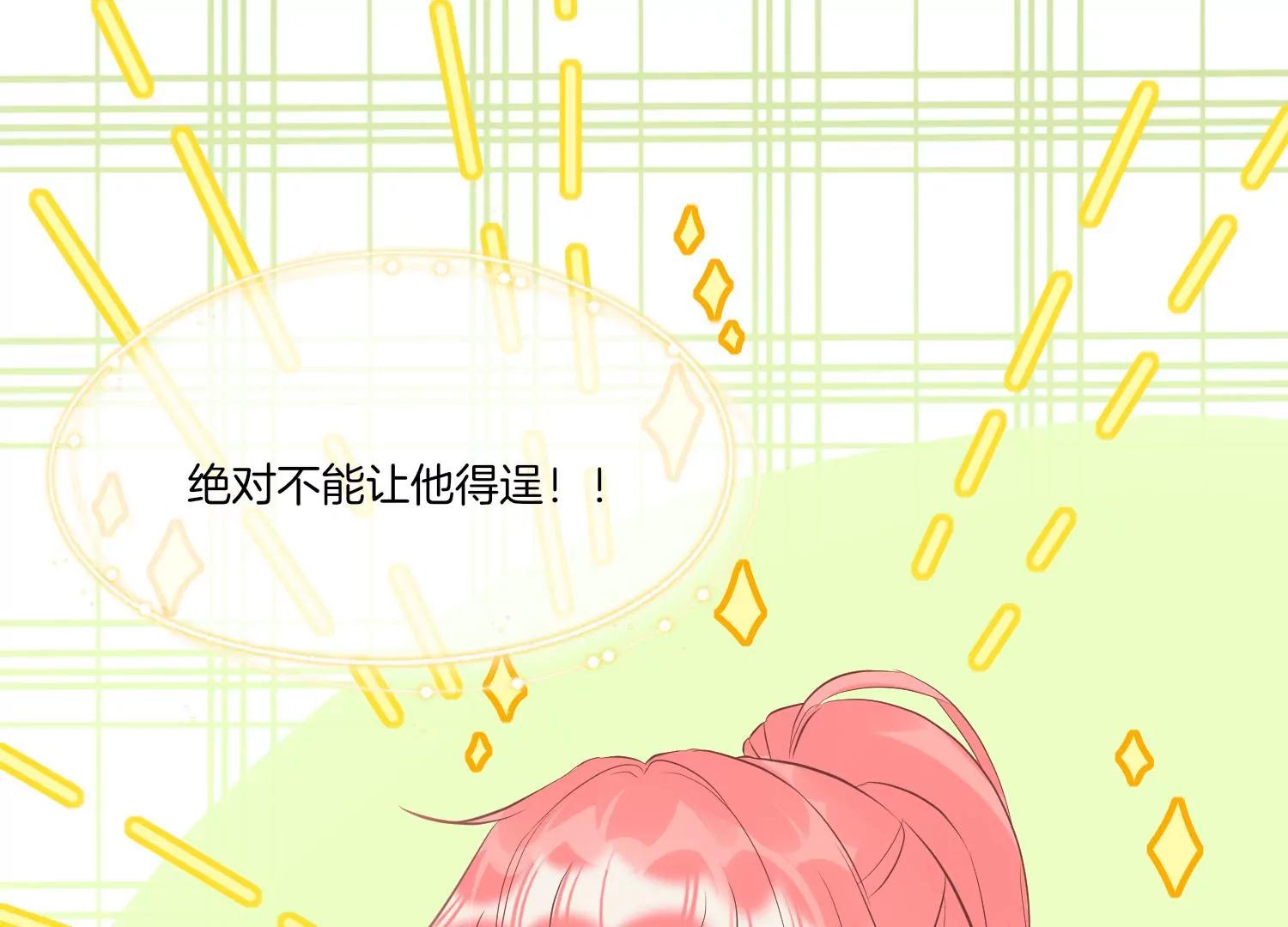 第29话 少女的愿望30
