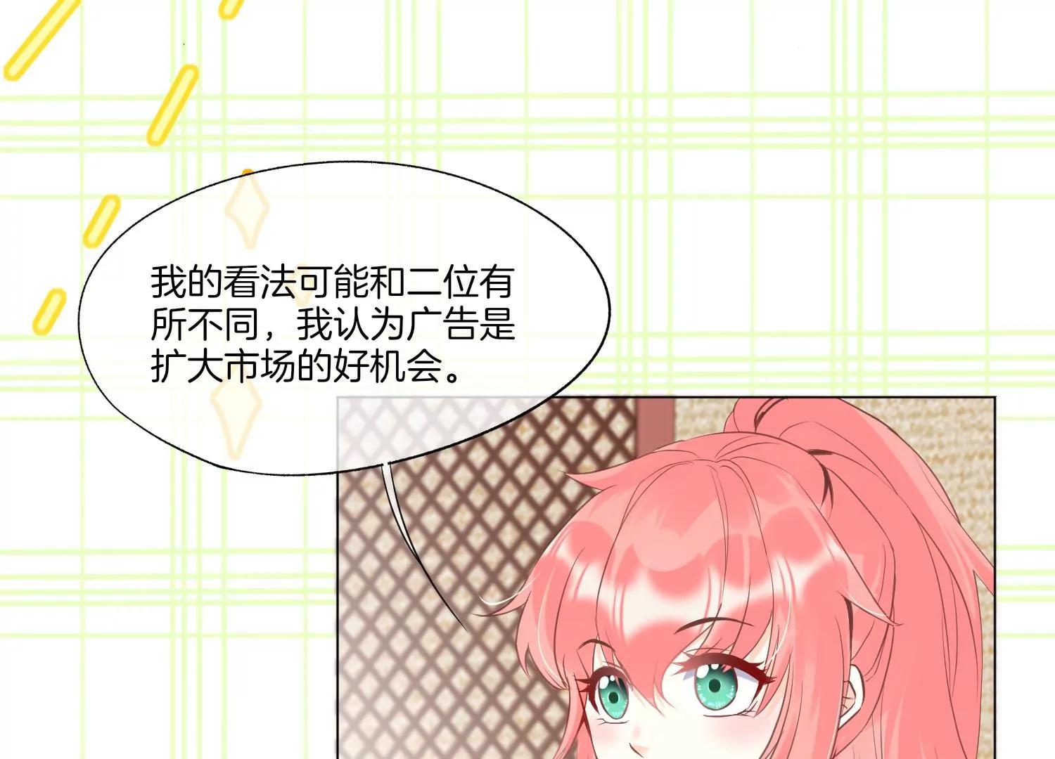 第29话 少女的愿望32