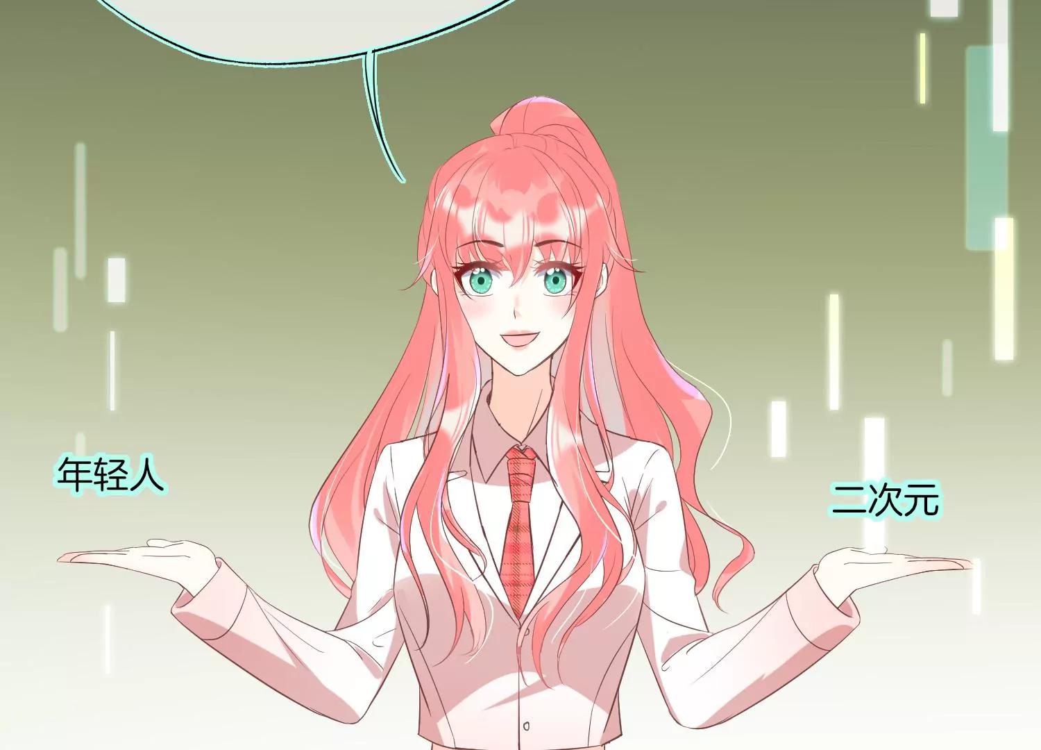 第29话 少女的愿望36