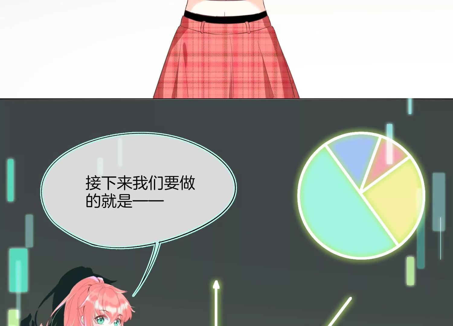 第29话 少女的愿望37