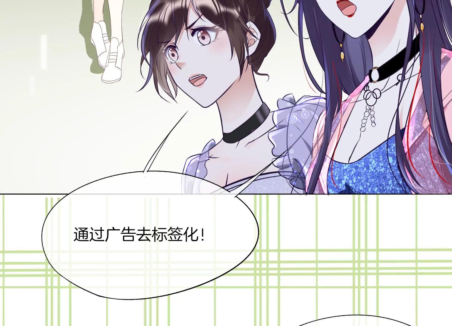 第29话 少女的愿望39
